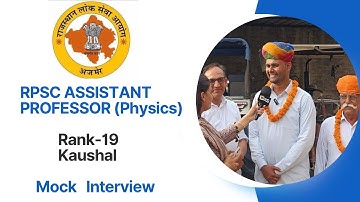 RPSC ASSISTANT PROFESSOR(PHYSICS)final selection | MOCK INTERVIEW | RANK-19|BARC SCIENTIFIC OFFICER