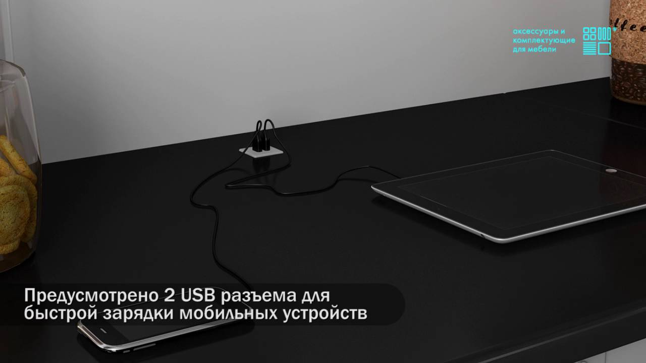Розетка USB врезная в столешницу - YouTube