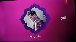 mbc bollywood ident Ramadan 2021