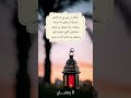 لا تنسونا من صالح الدعاء في امس الحاجه لدعواتكم دعاء سورة Quran ارح سمعك بالقران Trending 