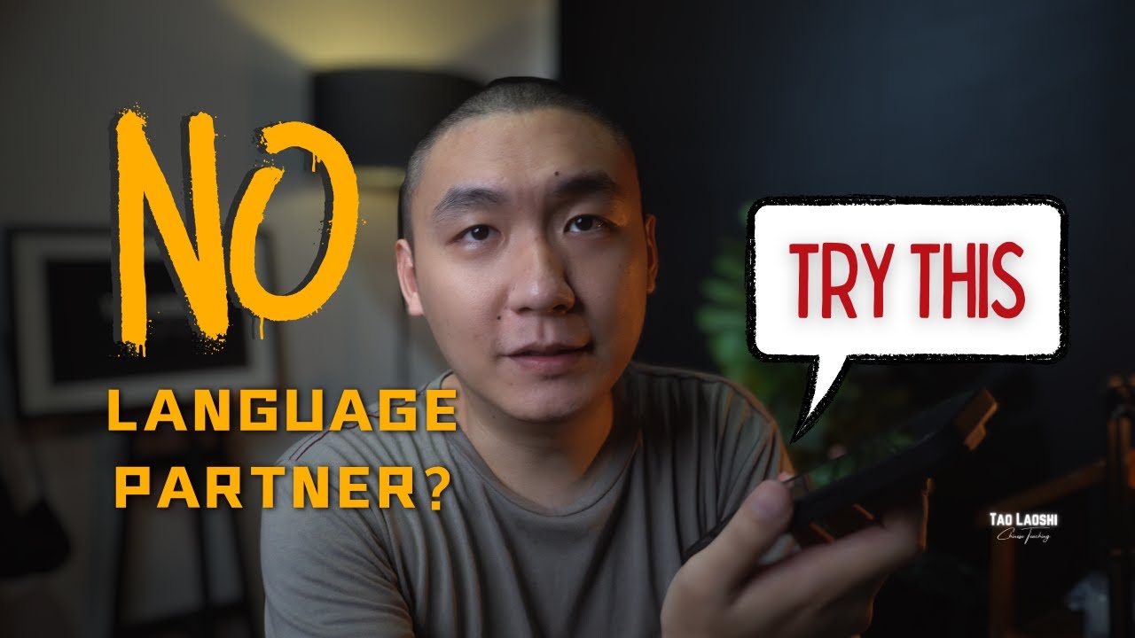 No language partner? Try this instead！没有语伴？试试这个办法！ - YouTube