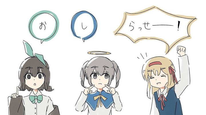 お知らせがあります（いいやつ）生放送