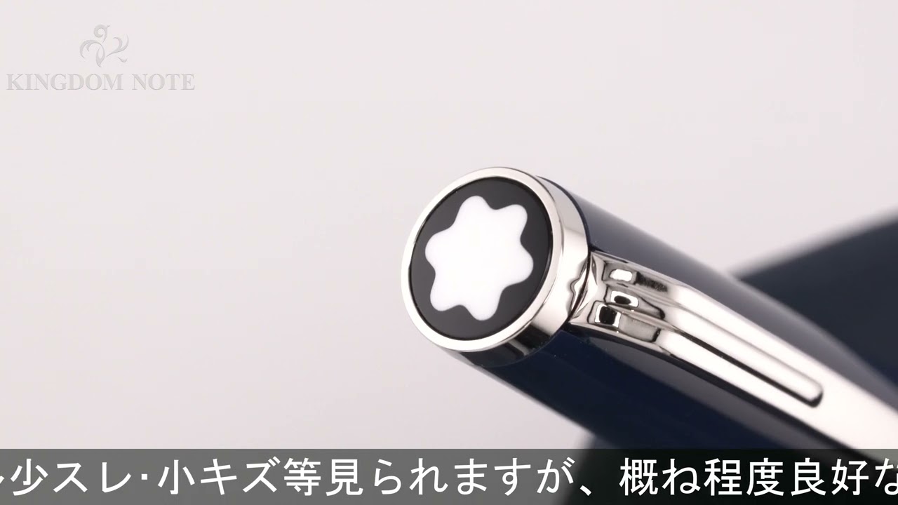 MONTBLANC モンブラン ボールペン PIXコレクション ブルー - YouTube