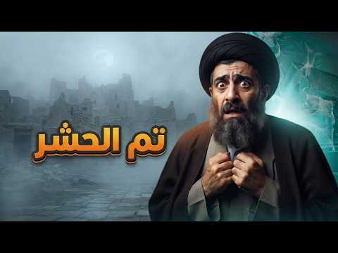 جاء يلقي شبهة فتم حشره على الهواء#أشرف_غريب