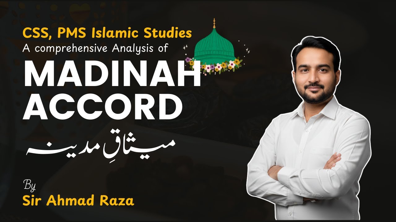 Madinah Accord : میثاقِ مدینہ | Mastering CSS Islamic Studies Series with Sir Ahmad Raza