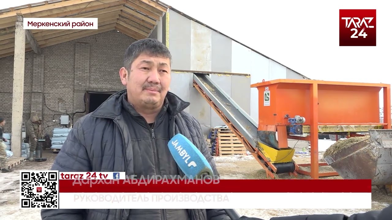 НОВОЕ ПРОИЗВОДСТВО ПО ВЫПУСКУ КУКУРУЗНОГО СИЛОСА