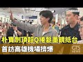 娛樂與文化活動