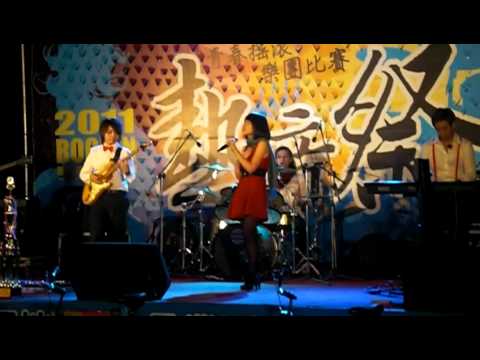 Fever Band - 孤單 Tequila
