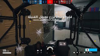 Tom Clancys Rainbow Six Siege20230812215645