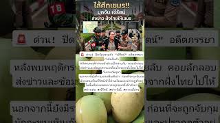 #ภาษาไทย #needforspeed #news #games #automobile #roleplay #history #racing #soundtrack #army