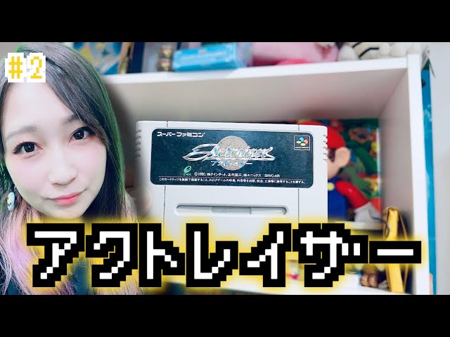 アクトレイザー　楽譜　スコア　古代祐三　ゲーム音楽　SFC レトロゲーム Amazon.co.jp: アクトレイザー 楽譜 スコア 古代祐三 ゲーム音楽