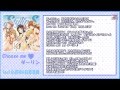 [高音質,歌詞付き]Choose me&hearts;ダーリン feat.小倉唯&amp;石原夏織