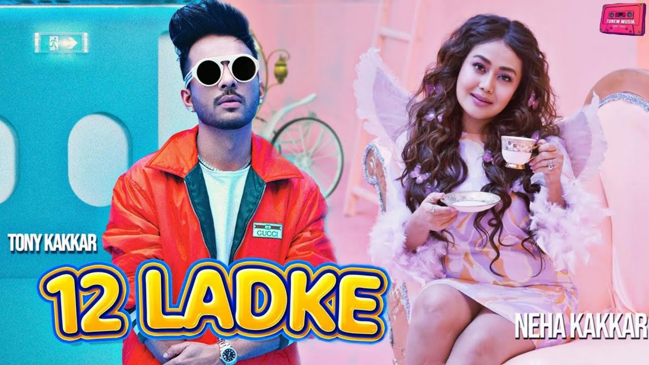 12 Ladke Tony Kakkar : 12 Kakkar Neha Kakkar Song | 12 Ladke Song Neha | 12 Ladke Song Tony Kakkar