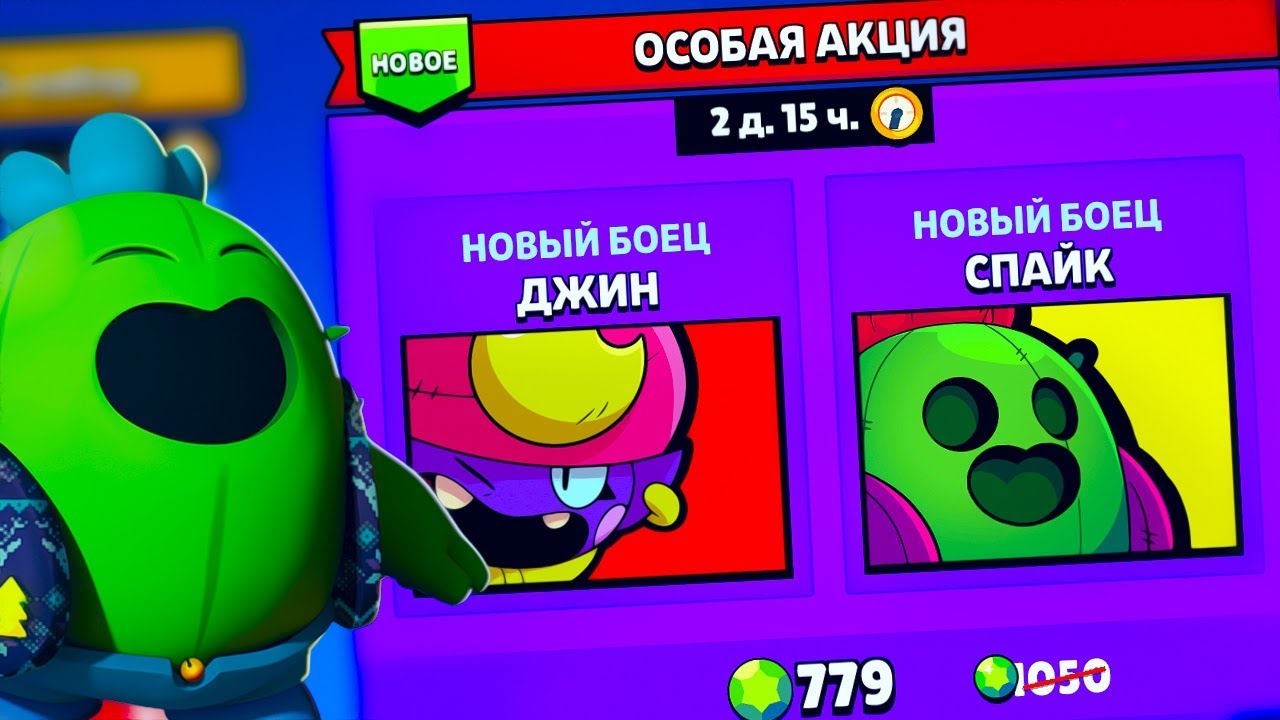 Что делать если у тебя не работает Brawl Stars.