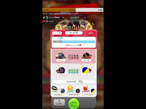 مصنف كملنا حياكم الله