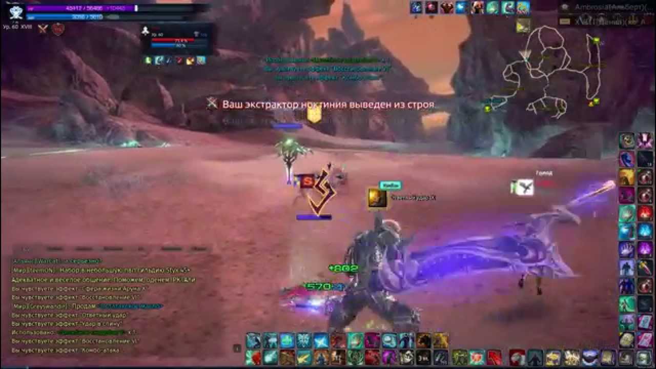 Tera Mystic vs Slayer&Berserker pvp