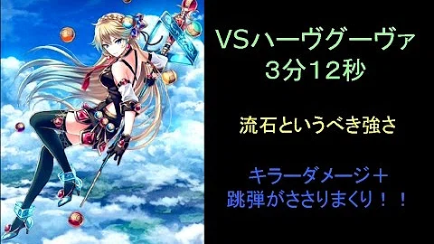 白猫 ハーヴグーヴァ 白猫 ハーヴグーヴァ