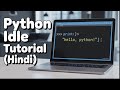 Part-2 How to Use Python IDLE | Run Your First Python Program (Hindi)