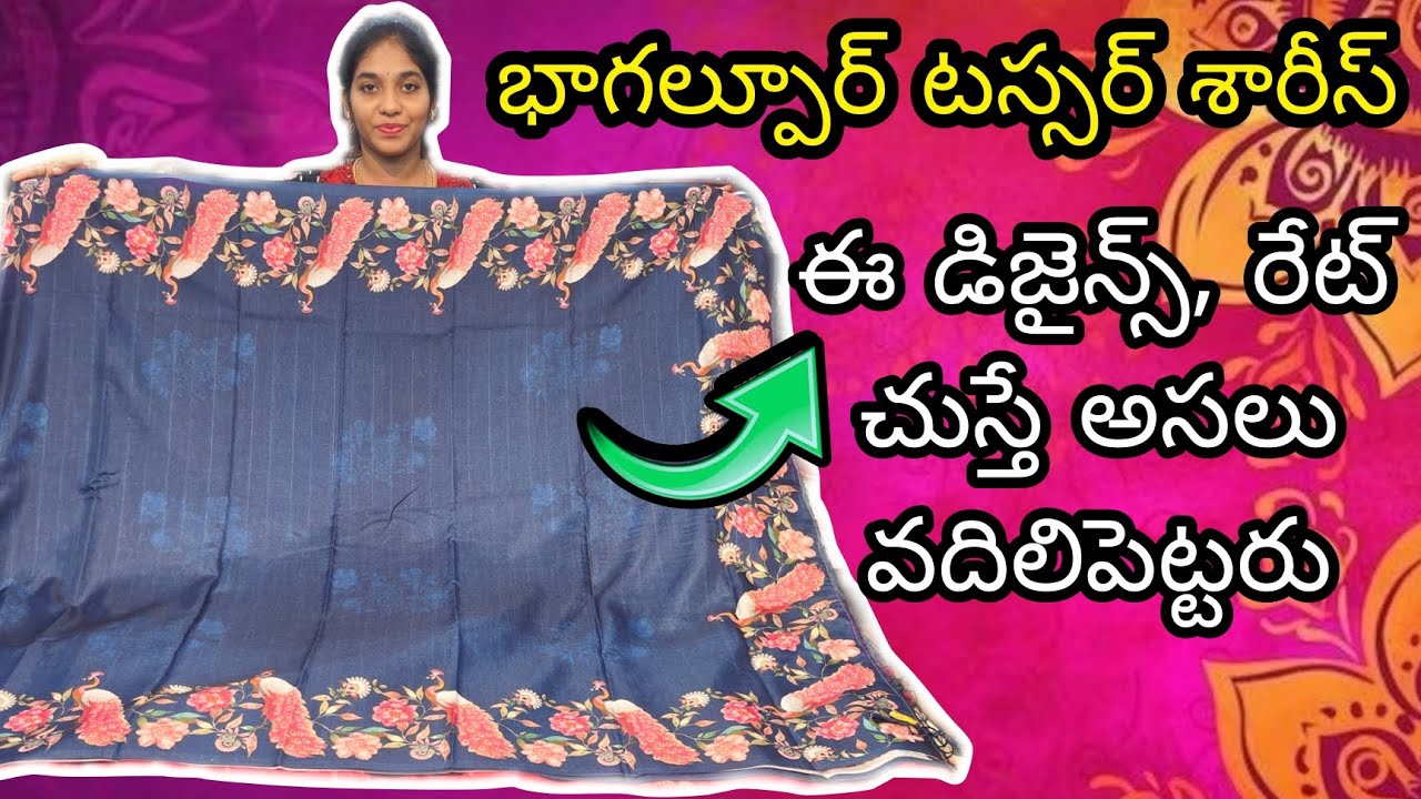 ||Bhagalpur tussar sarees||