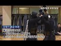 数十人相手に最後まで立っていられるか…剣道の壮絶修行「立切り試合」 精鋭相手に2時間の戦い【福島発】 (24/02/25 16:00)