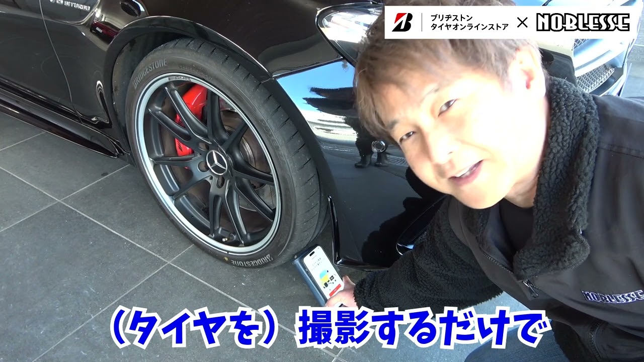 あおちゃんさん専用①新車外しブリヂストンタイヤ2本 【公式通販】
