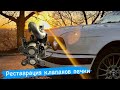 Ремкомплект клапанов печки на Бмв е34 . Ремонт клапанов печки BMW E34