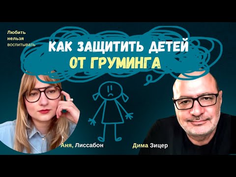 Кажется, К МОЕМУ РЕБЕНКУ ПРИСТАЕТ ВЗРОСЛЫЙ
