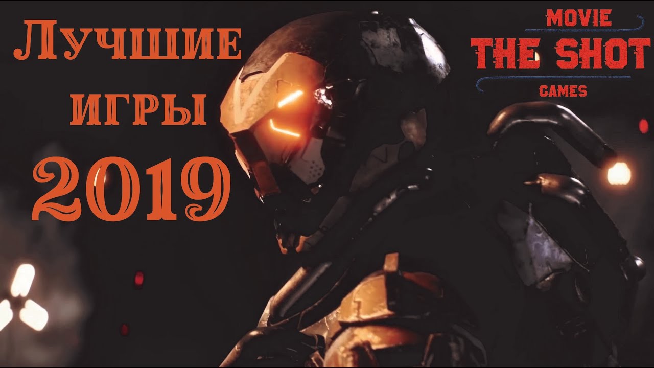 Лучшие игры 2019 за февраль . Top games of 2019 for February