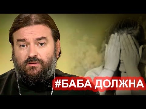 Супружеский долг во время поста или женщина должна по рождению