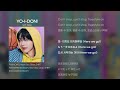 YO-I-DON! - NCT WISH (엔시티 위시) [발음/번역/가사/Lyrics]