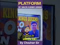 English WILLIAM SHAKESPEARE MEASURE FOR MEASURE BY WILLIAM SHAKESPEARE || By Chauhan Sir