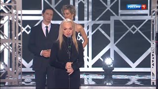 Лариса Долина на премии Золотой Орел 22.01.2021