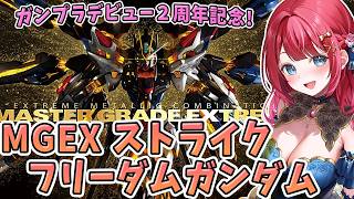 みりてぃGamesの配信のサムネイル画像