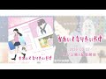 新曲「かわいくなりたいだけ」のMVを公開します。