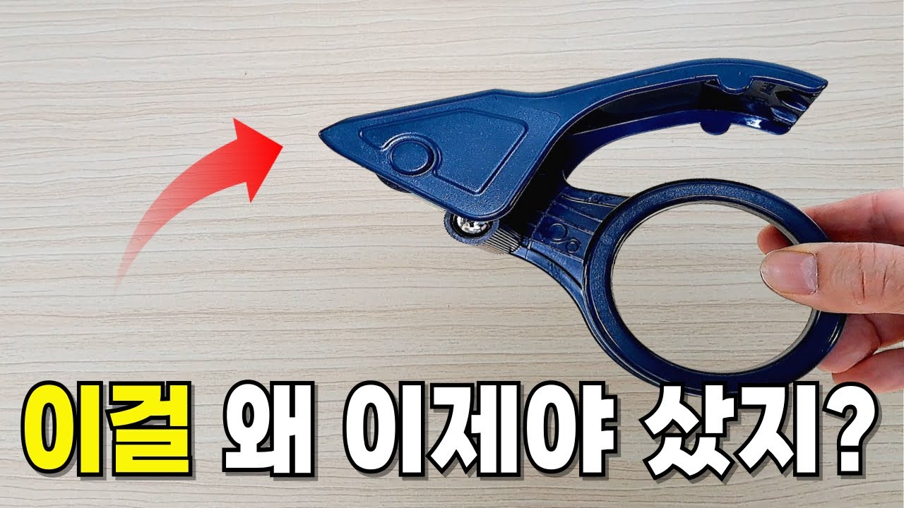 품절 대란 후 드디어 재입고 되었습니다 | 쿠팡에서 너무 잘 나가는 살림 꿀템 BEST22보기 | 삶의 질 수직상승 |쿠팡 추천템 | 품절대란 | 살림 꿀템