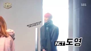 Sbs Inkio New Mcs Blackpink Jisoo , Got7 Jinyoung And Nct Doyoung