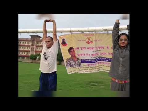 मथुरा योग शिविर जुलाई 2023 |
