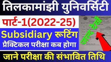 tmbu part1 subsidiary exam routine|tmbu ba part1 subsidiary program 2022-25|tmbu part1subsidiaryexam