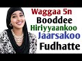 Waggaa 5n Booddee Hiriyyaankoo Jaarsakoo Fudhatte Waggaa 5n Booddee Hiriyyaankoo Jaarsakoo Fudhatte