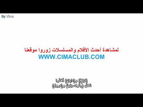 انمي الخطايا السبع المميتة الموسم 3 الحلقة 3