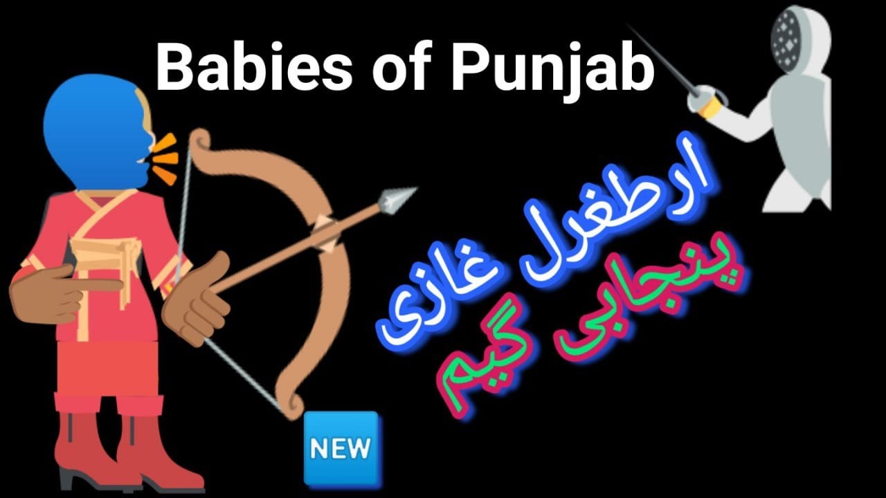 new punjabi game teer andazi in punjab archery game game of
