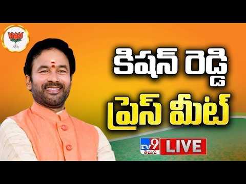 Union Minister Kishan Reddy Press Meet LIVE - TV9 - TV9