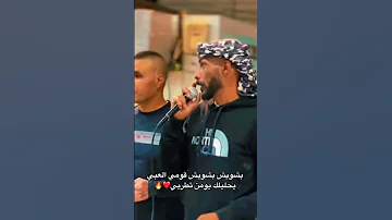 عوده ابو قرينات دحية جديد عوده ابو قرينات 