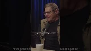 Борис Штерн, Алексей Семихатов и Владимир Сурдин. Какой тип двигателя использовать. Вселенная плюс.