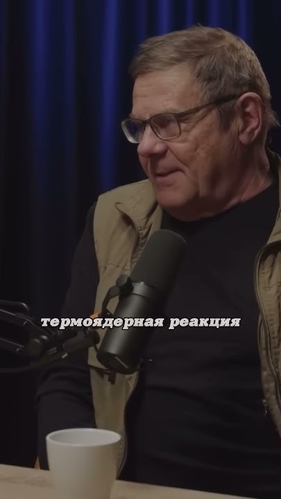 Вселенная плюс семихатов сурдин. Вселенная плюс семихатов сурдин