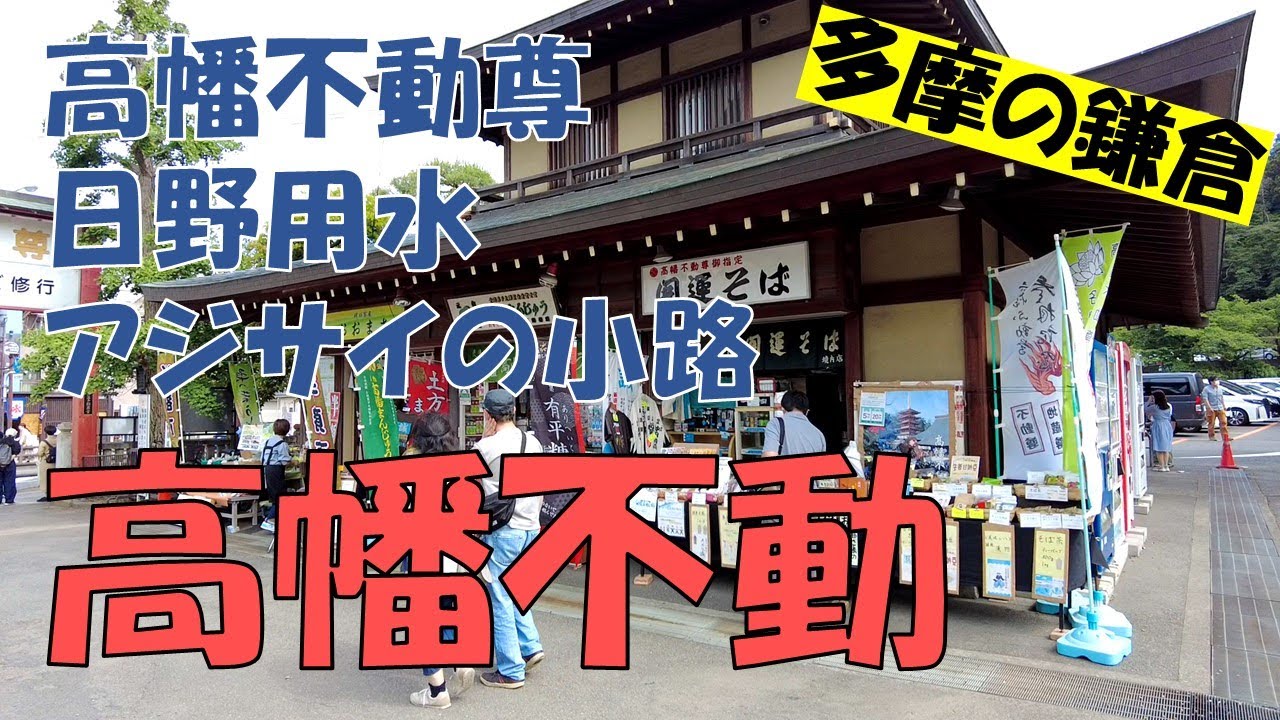 藤田不美夫☆ 川岸の竹林E 15/300 products_lineup アーカイブ - ART