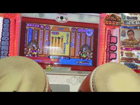 太鼓の達人【レッドver.】ス・マ・イ・ル  ツイン全良