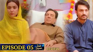 Khush Naseebi Ep 05 Teaser Narmen Humayun Ka Nikah Khush Naseebi Ep 5 Review By Drama Yst