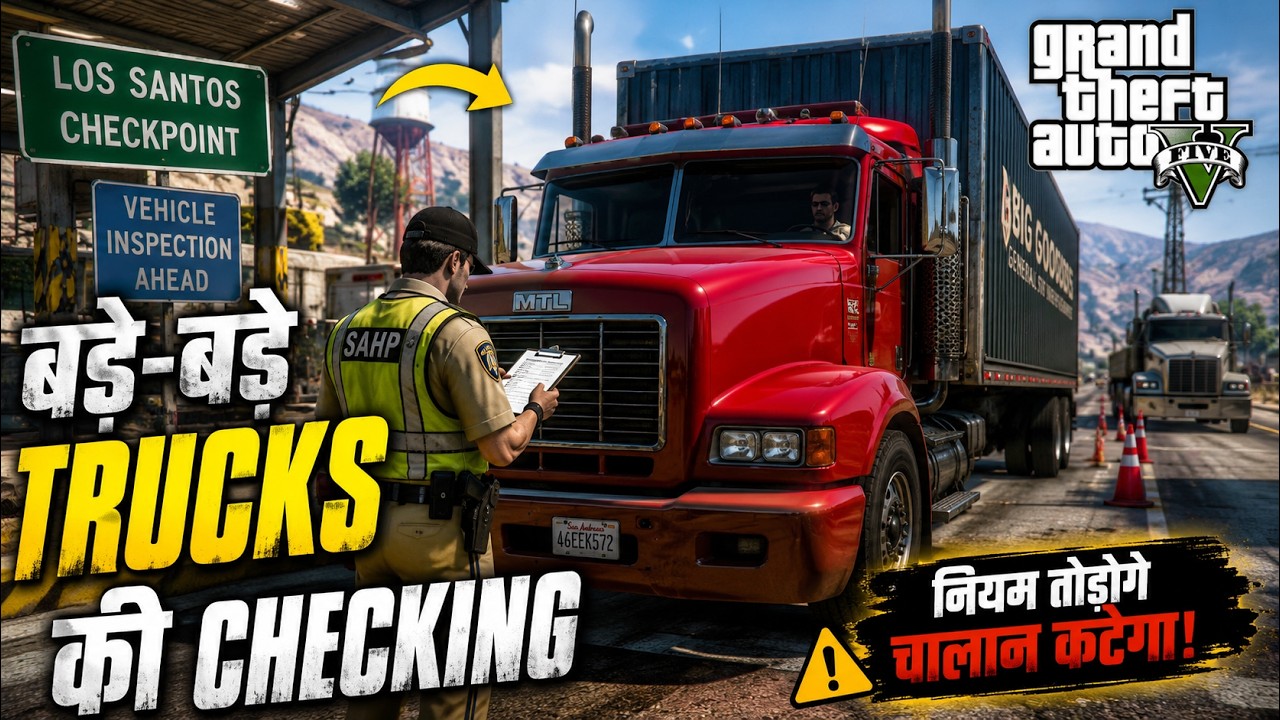 🚛 GTA 5 में बड़े-बड़े Trucks की Checking! कौन निकला Illegal?