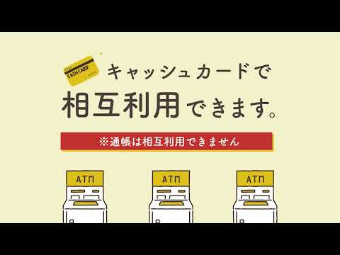 「ふるさと山形ネットサービス」15秒 | 荘内銀行公式